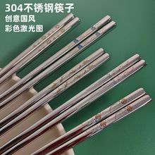 ���l304���P䓿��� ���ø�����������ɫ������L�D���̳������b