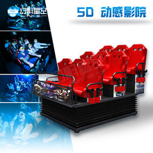 幻影星空VR5D7D动感影院 裸眼3D电影设备文旅景区 电玩潮玩馆