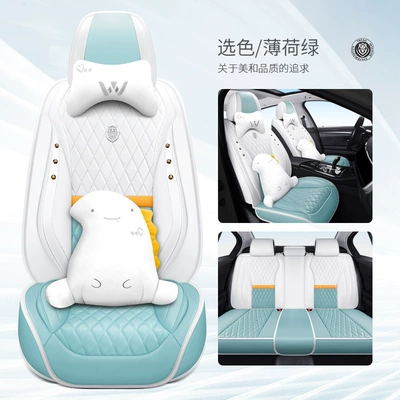 Car Seat Cushion Full-Coverage Cartoon Seat Four Seasons Pad - mint-green-cartoon-version-five-seats