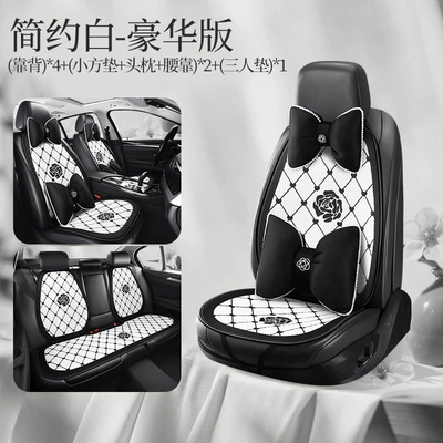 Bow Cartoon Women's Seat Cover – Seat cushion, seat cover - white-rose-f009-seven-piece-set-headrest-and-waistrest