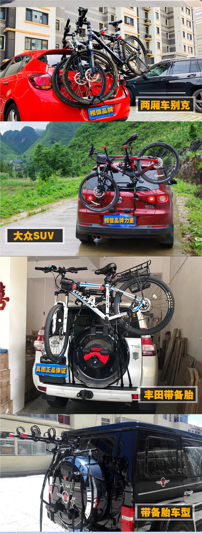 Rear-Mounted Bicycle Rack for Cars, Capable of Holding Three Bicycles, Suitable for Suvs, Hatchbacks, and Sedans, Car-Mounted Rear Storage Rack
