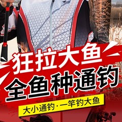 Fishing rod complete set Luya rod set full set water drop wheel gun handle road slide rod horse mouth rod fishing rod set Luya rod