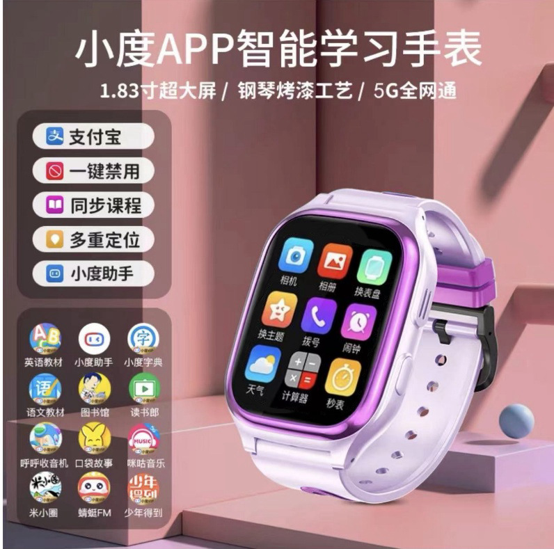 A106 핑크 + Alipay + 1.83 대형 화면