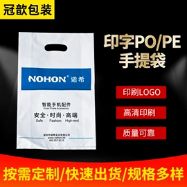 其他塑料薄膜;元器件包装;塑料自封袋