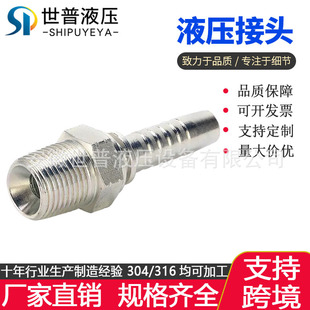 15611���F�����ݼy����NPT�߉��͹���z�ۉ�ʽҺ�����z�ܽ��^���