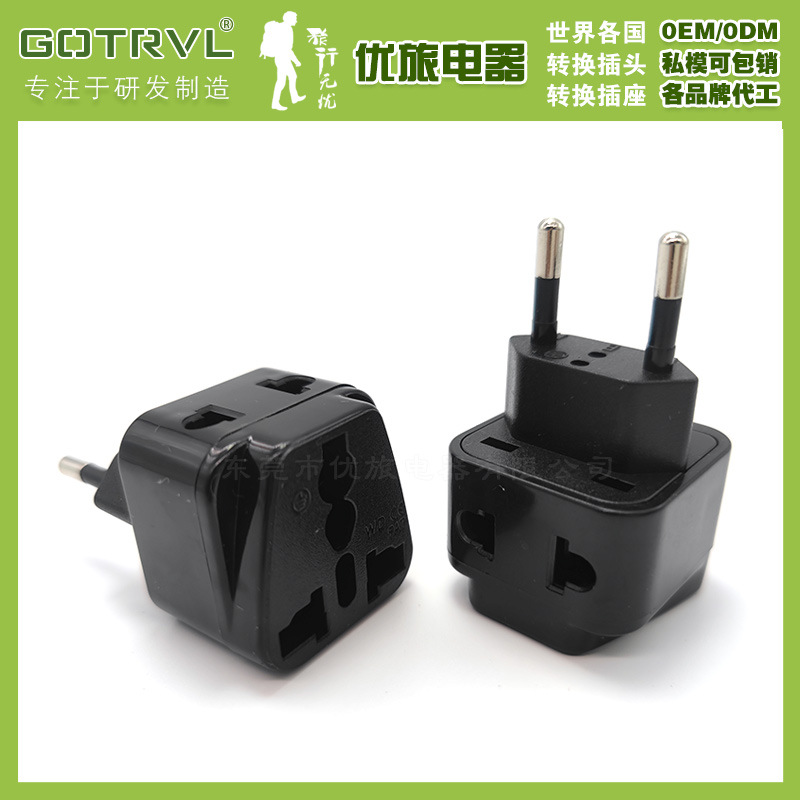 巴西转换插头欧规嵌入式插头转换器意大利瑞士旅游转换头WDI-9C-1