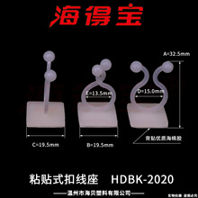 ���Ì�ճ�Nʽ�۾���HDBK-2020  100ֻ/�� �Դ���� Ť���h �����h