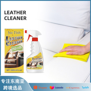 Jue Fish Leather Cleaner Leather Furniture Refurbishment Cleaning Care Agent for Sofa Leather Stains Cleaning