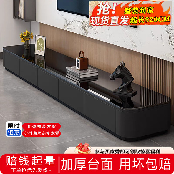 Small Apartment Tv Cabinet Floor-Standing New High-End Home Coffee Table 2025 Tv Cabinet Living Room Combination Light Luxury Black