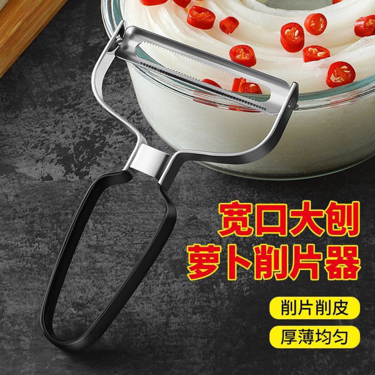 크고 넓은 입 치아 대패 검정색