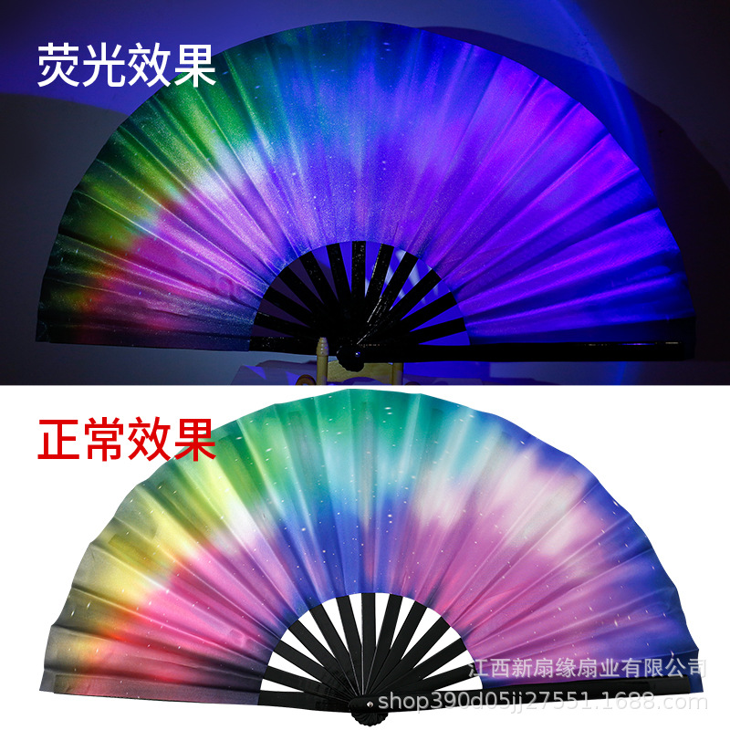 흑죽뼈형광 13호 오로라