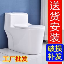 新款卫生间小户型静音抽水马l桶陶瓷防臭坐便器虹吸式家用卫浴