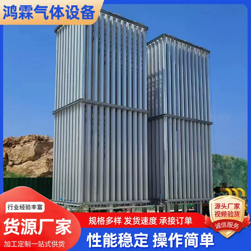 气化调压撬LNG气化撬 LNG气化站调压设备燃气调压箱承接工程订单