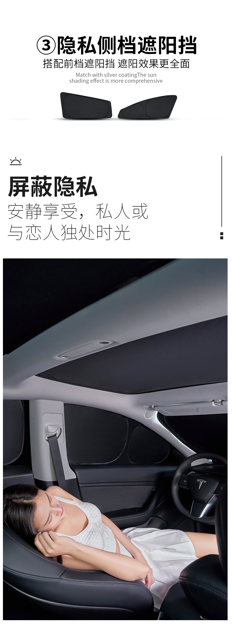 Suitable for Zhiji L6 car sunshade sunroof sunshade heat insulation sunscreen sunshade LS6 car curtain