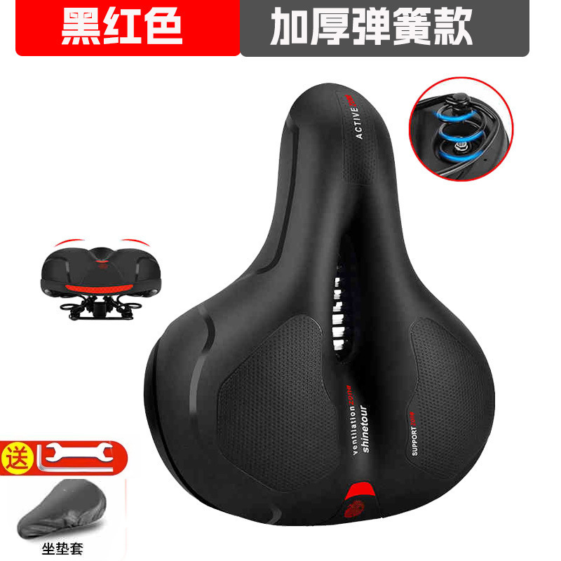 自転車の座布団はお尻の痛みを防ぎます。|undefined
