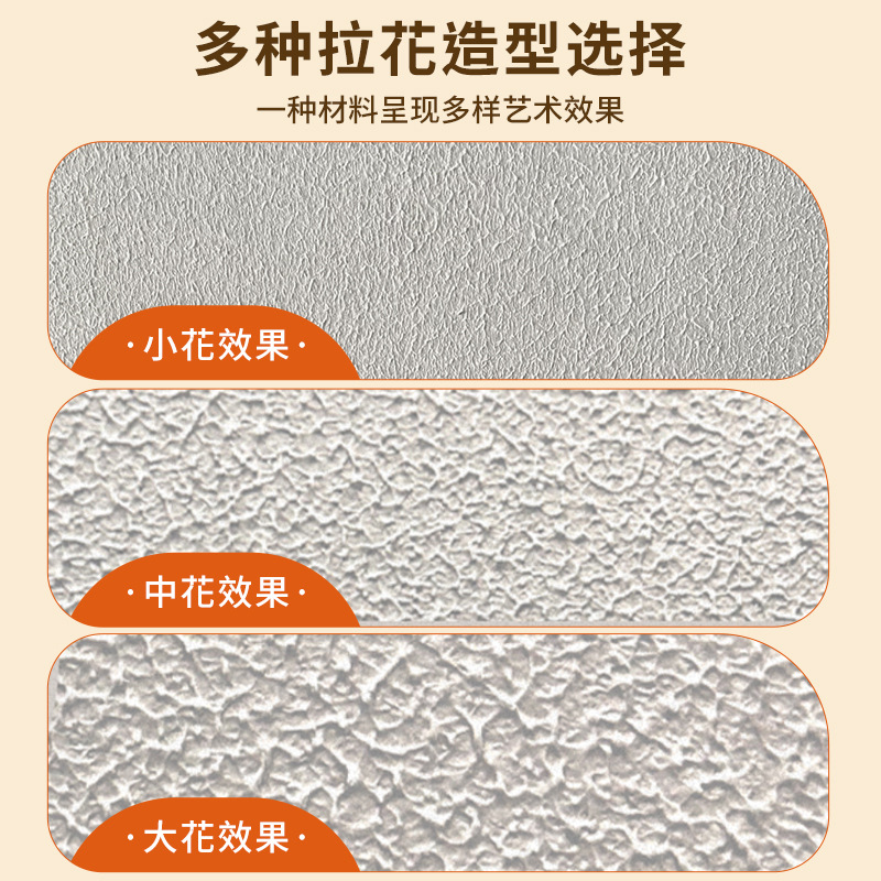 Fábrica al por mayor dibujo de pelo pintura artística textura pintura de pulpa ósea pared partículas elásticas relieve pop-up textura corteza