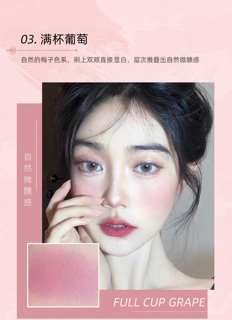 PIPL Blush genuine nude makeup natural matte milk tea Orange long-lasting Blush Affordable student makeup blush set undefined