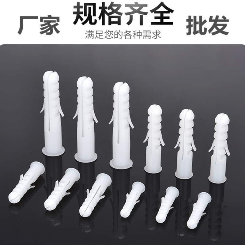 魚型プラスチック拡張管 m6x358mm 拡張ネジ ゴム栓 ゴム粒 壁栓 固定具 全ネジタイプ|undefined