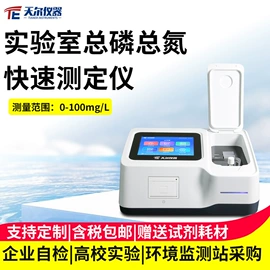 水质分析仪;其他分析仪器;PH计