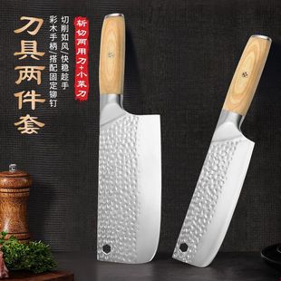 White-colored Wood Flower Nails, Household Hammered Kitchen Knife, Bone-cutting Slicing Knife, Kitchen Knife, Bone-cutting Cross-border Export Sharp Knife