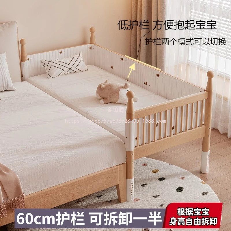 Gold Platinum Shield Small Bed with Widened Children's Splicing Bed Sheet, Single Adjustable Guardrail Baby Infant Beech Solid Wood Splicing Bed