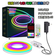 5V 24V�޺���z����rgb�߲ʟ� wifi�{�������Շ���ˮ�òʟ��l