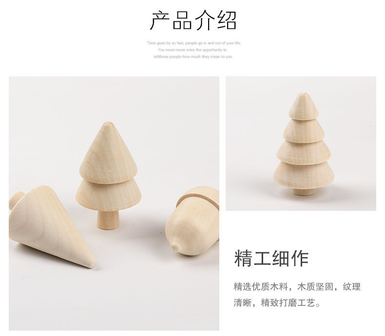 树木橡果_06.jpg