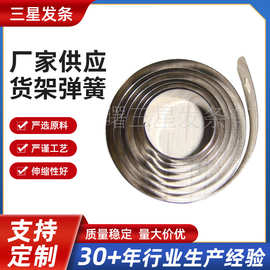 弹簧发条卷簧批发 欢迎来图价格 各种弹簧用品