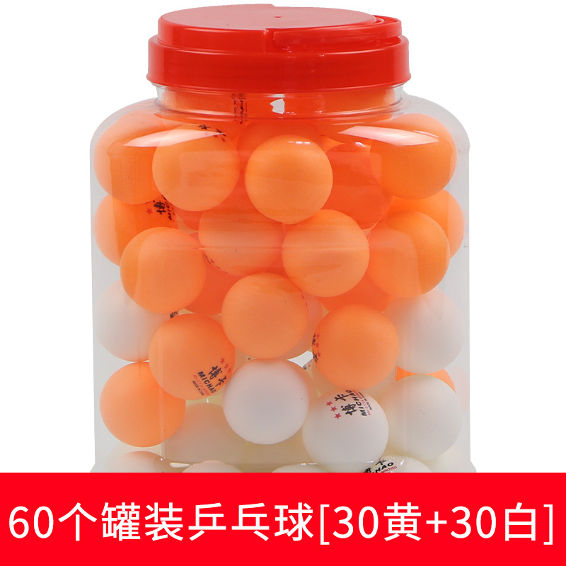 Boka canned Samsung table tennis 60 mixed color barrel new material ABS portable durable table tennis suit