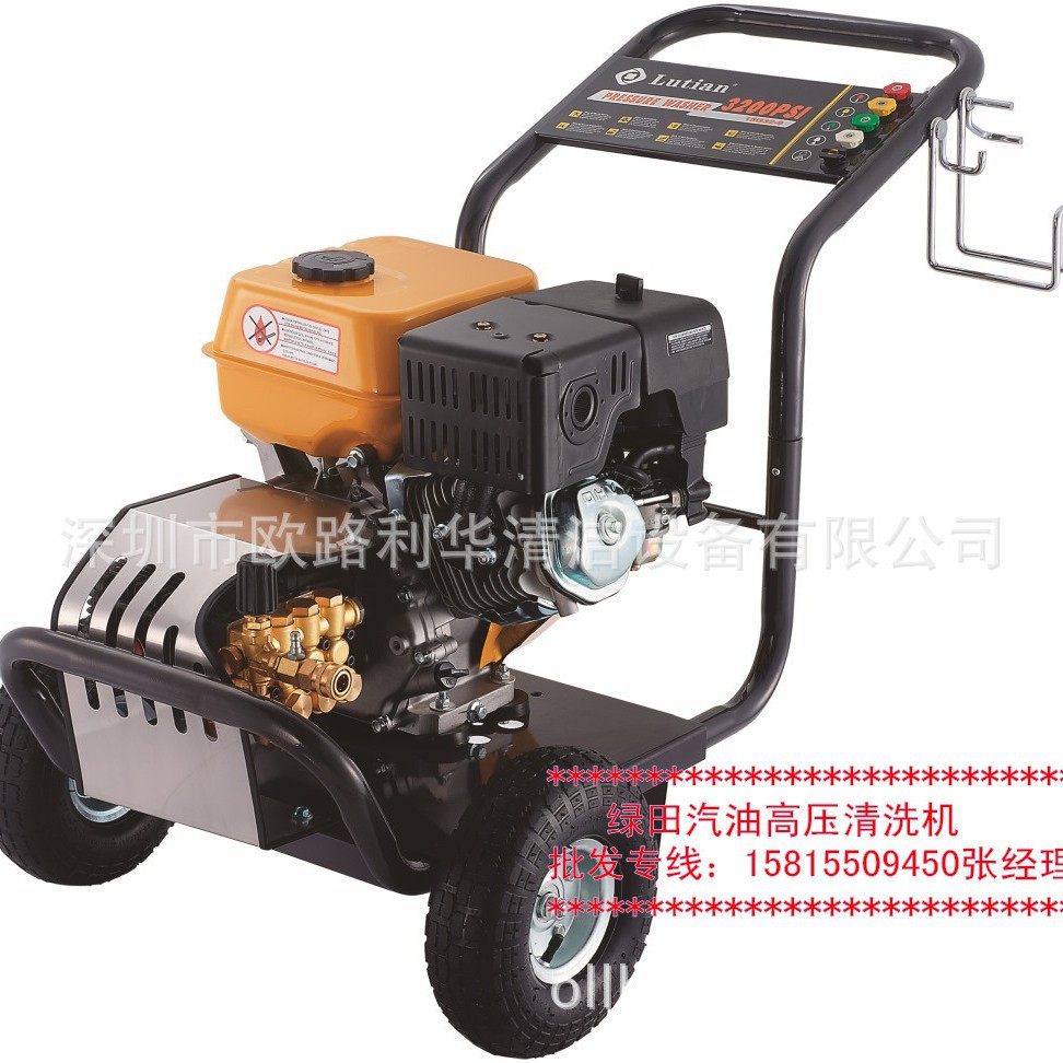 大型移动洗车设备 地板清洁机 移动清洗机 绿田 绿霸18G36-13A