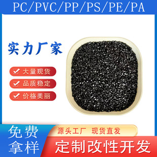 PC��ɫ��ȼ����߹�����g�����ϸ������ϳ�����⚤����������