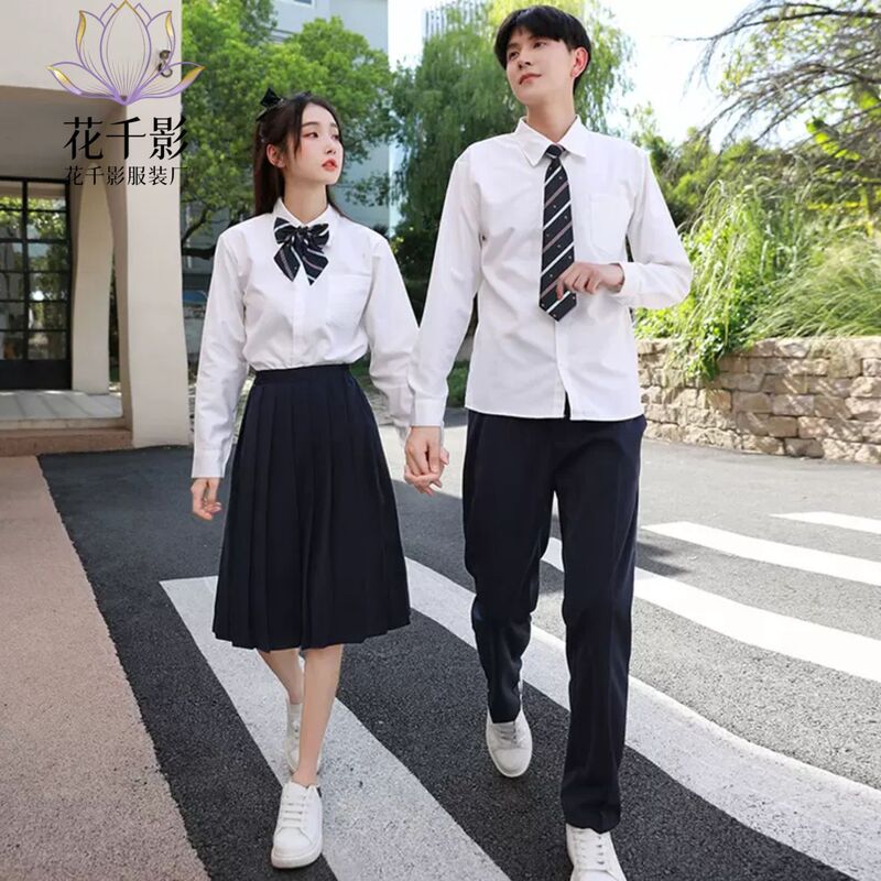 Middle School Student Class Uniform Suit Choir Recitation Competition Performance Clothing Junior High School Student Sports Meeting Graduation Photo Clothing