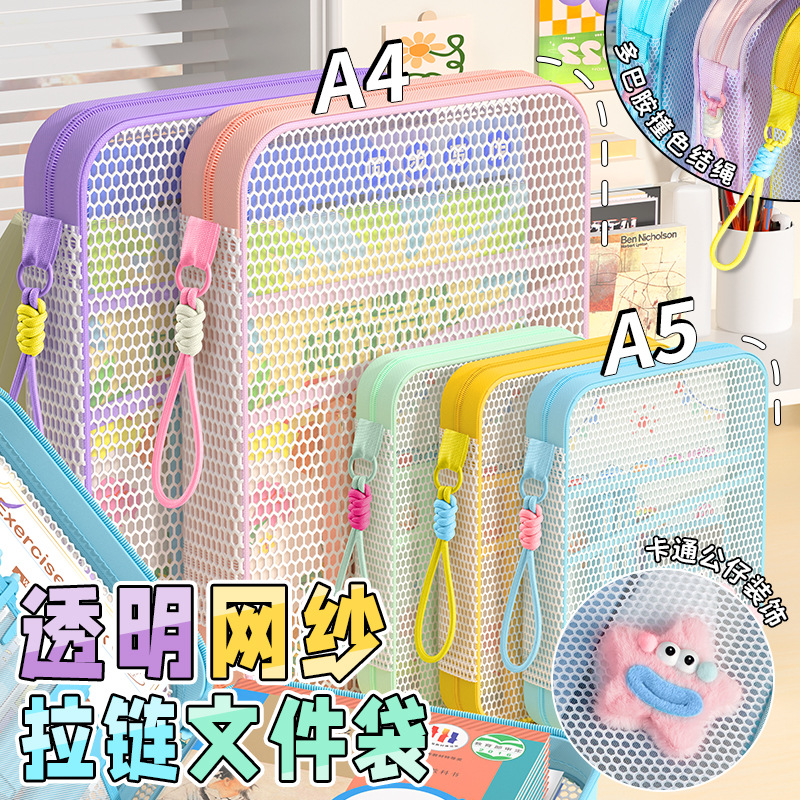 Bolsa de archivo de malla transparente, bolsa de estudio de almacenamiento de cremallera multicapa, bolsa de archivo de almacenamiento de libros de texto de estudiantes