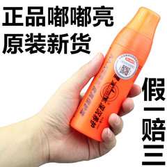 AAA Dudu Liang Leather Protection Solution Care Solution Leather Clothes Sofa Leather Shoes Jacket Polishing Brightening Maintenance Cleaner