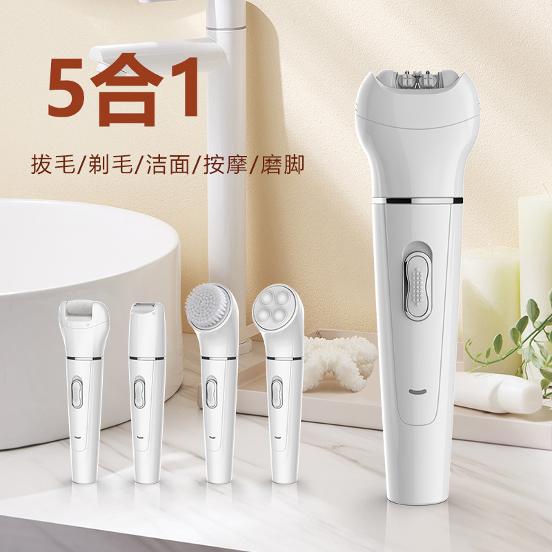 코다 제모기 전신 물세척 가능 5 in 1 세트 제모기 면도기 충전식 마사지 세안기