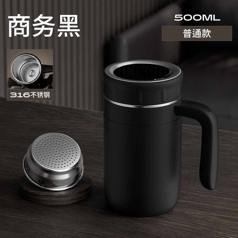 商务不锈钢保温杯带手柄办公室杯子带把手泡茶水杯茶杯礼品伴手礼|undefined