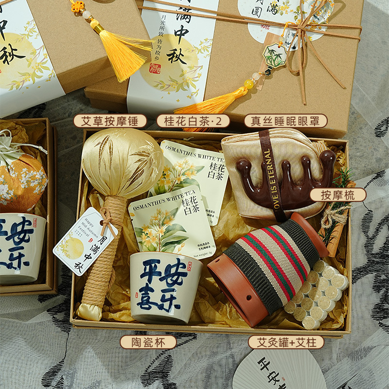 中秋节礼物团购送员工客户月饼养生伴手礼实用小礼品2025新款礼盒|undefined