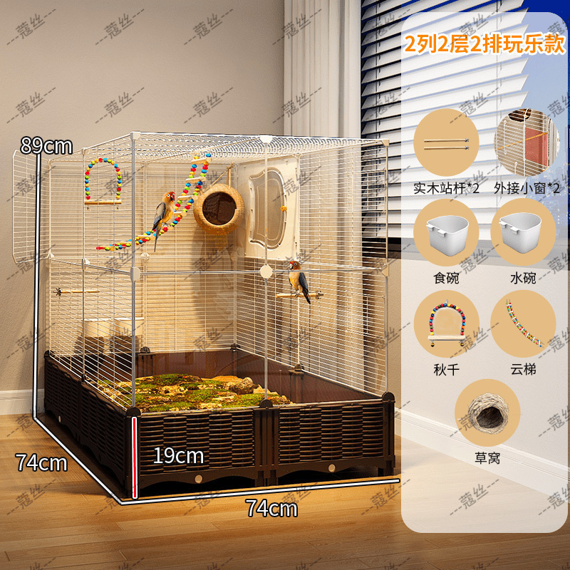大号生态别墅人防溅鹦鹉收藏豪华别墅虎鸟笼家用专用新型|undefined