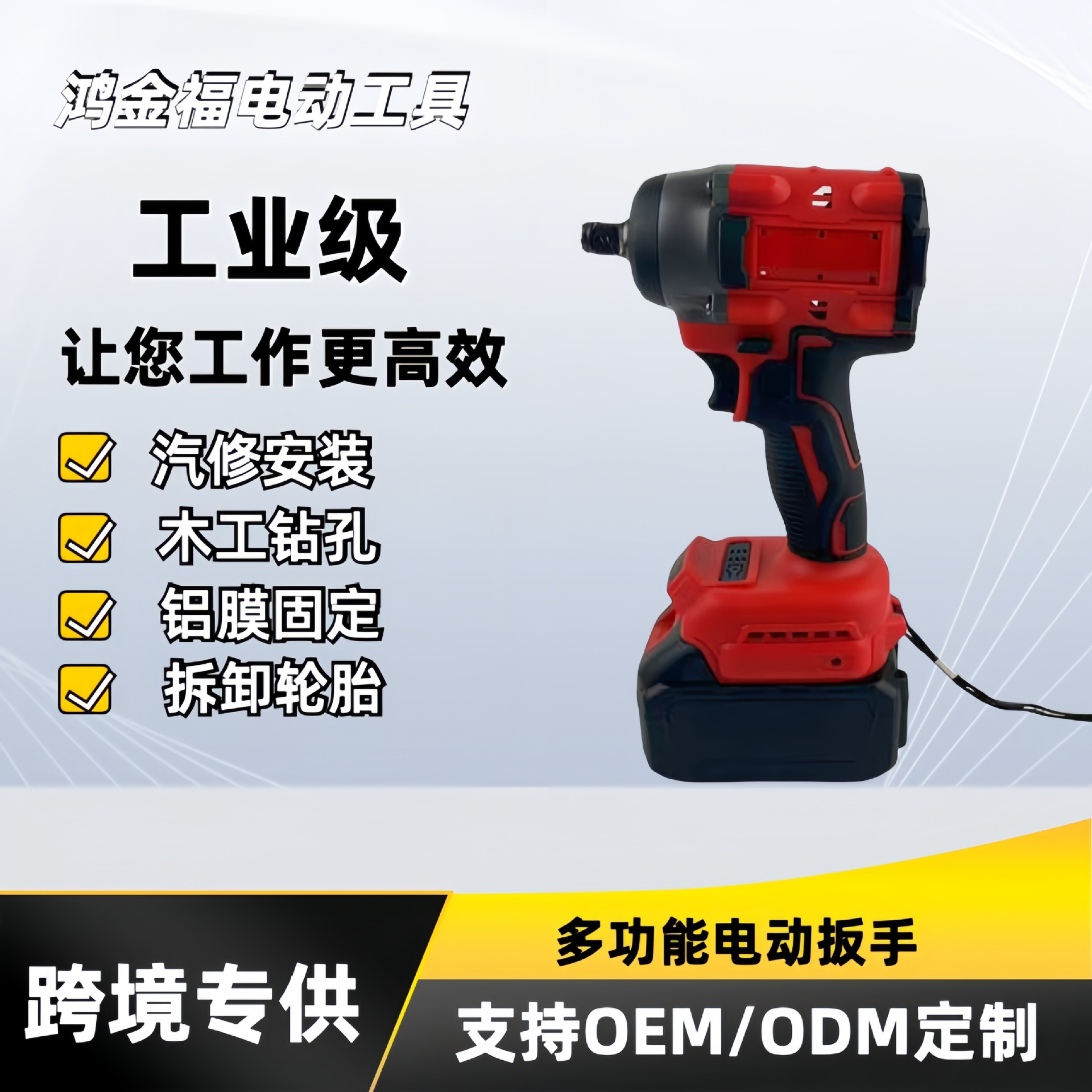 O1CN01eEqPTn2Mctsi5LqNo_!!2219198269849-0-cib.jpg?__r__=1737268778702