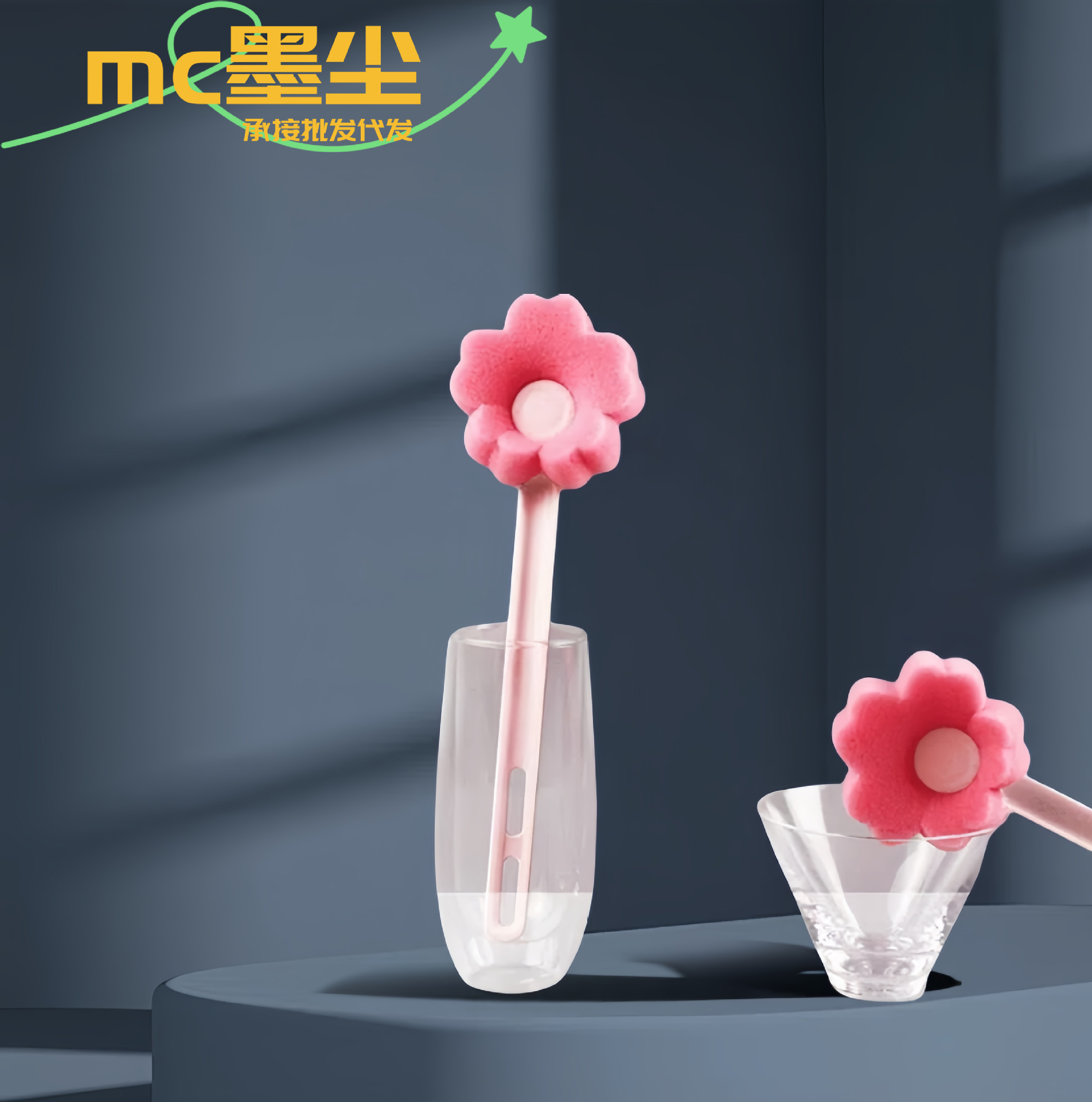Pequeño cepillo de taza de flores colgante cepillo de esponja de mango largo cepillo de limpieza doméstico botellas de leche cepillo de limpieza de taza de calor al por mayor uso diario