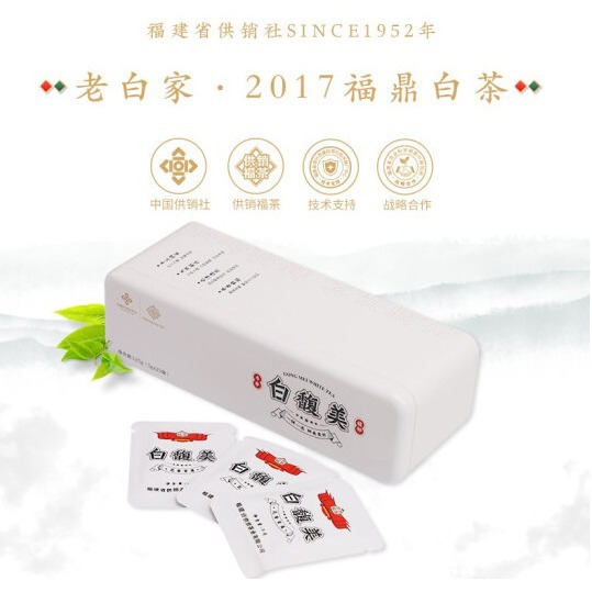 供销福茶-白馥美2017年老白茶厂家团购批发【具体详询】