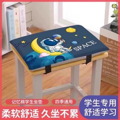学生教室坐垫屁垫凳子板凳上班专用垫子服装厂员工柔软屁股垫加厚