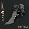 War God Kuiye Chaos Blade Thunder God Solmo Olympus Metal Model Metal Model Alloy Weapon Crafts