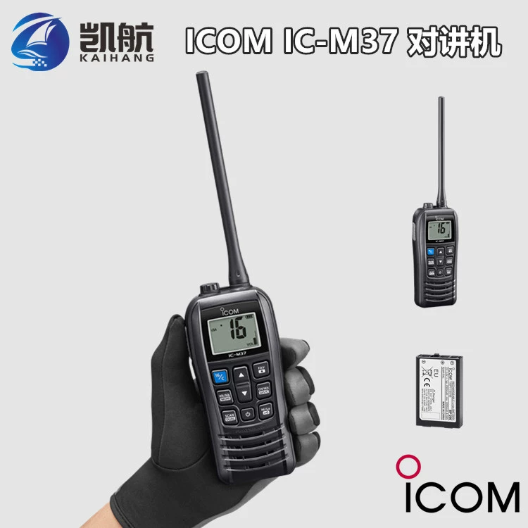 Рация ICOM IC-M37, портативная морская рация, улучшенная модель IC-M33