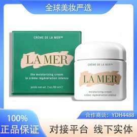 【官方正品】LA MER/海蓝之.谜面霜精华凝霜清爽型轻透肤缓补水