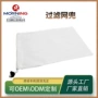 真空过滤清洁白色清洁器