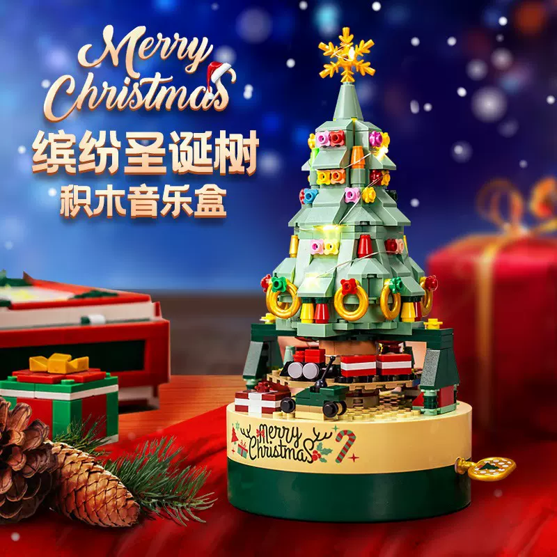 圣诞树积木兼容乐高圣诞节积木佳奇JK1302音乐盒拼装积木玩具礼品