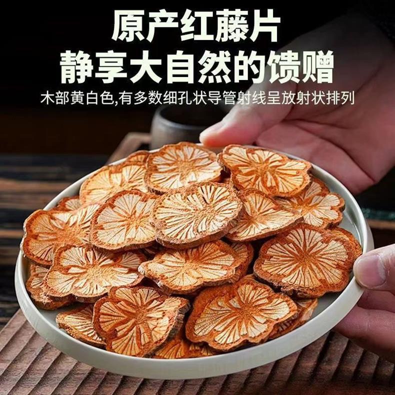 Dried Sargentodoxa Cuneata Slices Da Xue Teng 250g 500g 1000g Traditional Chinese Herb for Decoction overview