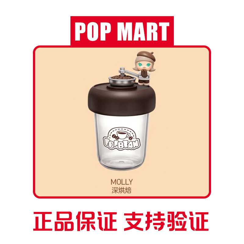 预售正品泡泡玛特萌粒pop咖啡工厂系列公仔盲盒盲袋网红爆款手办|undefined