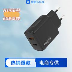 国境を越えたヨーロッパ標準 20W USB-C ヨーロッパ標準急速充電ヘッド、Android ユニバーサル充電器と多くの互換性のある充電ヘッド